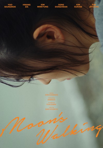 MW 포스터
